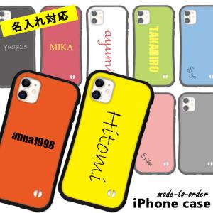 スマホケース iPhone13 13mini 13pro iphone12 iphone11 se3 iPhoneケース カバー アイフォン グリップ 名入れ おしゃれ｜sumakaba