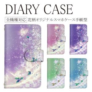 多機種 スマホケース 手帳型 桜 蝶 カード収納 ミラー カバー 携帯ケース スマホカバー 和 花柄 スマホ
