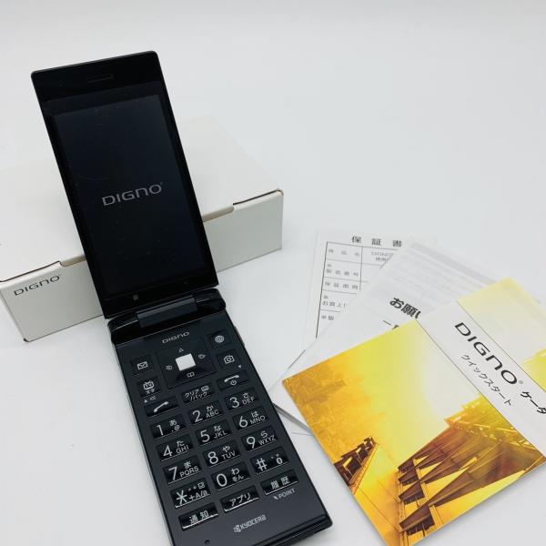 【未使用・新古品】DIGNO ケータイ 501KC softbank ブラック 携帯電話 ガラホ L...