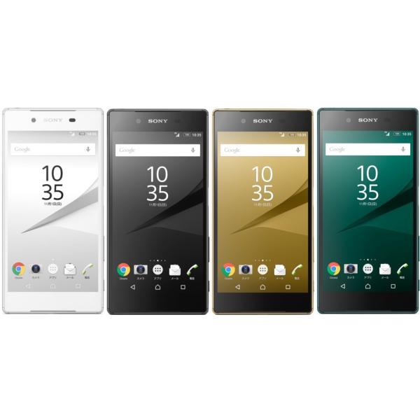 美品・Bランク【安心保証・送料無料・SIMロック解除済】501SOゴールド｜softbank SON...