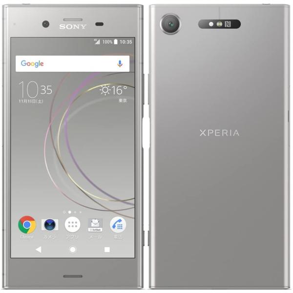Aランク・シルバー【安心保証・送料無料・SIMフリー】Xperia XZ1 701SO｜SIMロック...