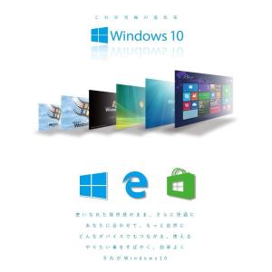 【中古良品・Microsoft Office付...の詳細画像4