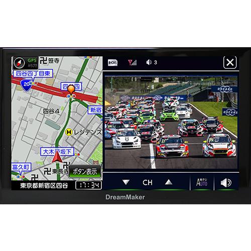カーナビ ポータブルナビ フルセグ 7インチ PN0703A 2020年ゼンリン地図  24v バッ...