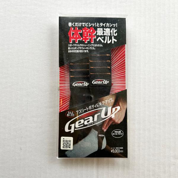 ギア・アップ Gear Up　Sサイズ＆フリーサイズ?GEAR＆UP JPN　【訳アリ パッケージに...