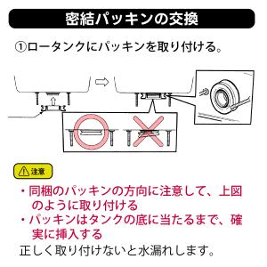 TOTO 密結パッキン HH08007R タン...の詳細画像2