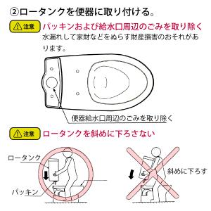TOTO 密結パッキン HH08007R タン...の詳細画像3