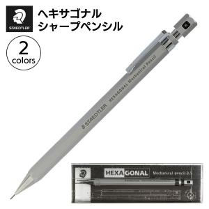 ステッドラー（STAEDTLER） 日本 製図用 シャープペンシル 2.0mm