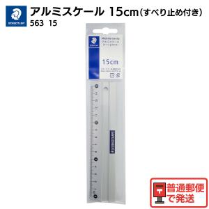 MIDORI（ミドリ） MIDORI XS メジャー 1.5m コンパクト 薄型 持ち運び