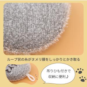 サンベルム 洗剤不要のペット用食器洗い Pal...の詳細画像2