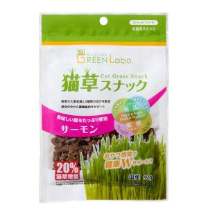 【賞味期限切れ 2024.04.18】3袋セット エイムクリエイツ GREEN Labo 猫草スナック サーモン味 40g ペットフード｜sumapro88