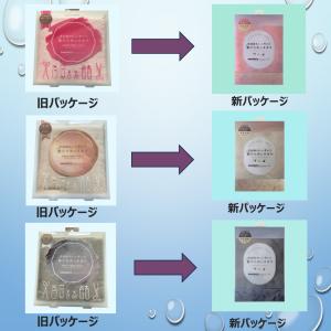 ハホニコ HAHONICO ハッピーライフ ヘ...の詳細画像2