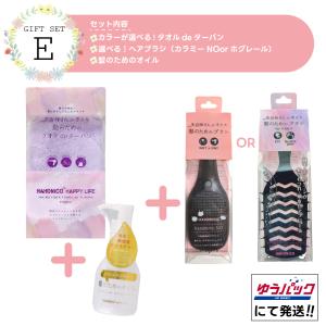アムウェイ スクラブ バッズ 金属たわし 4個入り 3個セット : BRハウス
