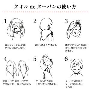ハホニコ HAHONICO ハッピーライフ ヘ...の詳細画像3