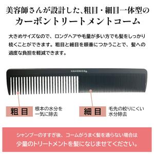 ハホニコ HAHONICO ハッピーライフ ト...の詳細画像2