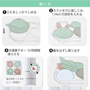 HIRO シリコンアイストレー 4P HED-...の詳細画像3