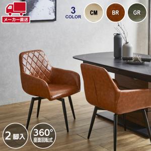 カリモク家具（KARIMOKU FURNITURE） カリモク ダイニングチェア/ CT73