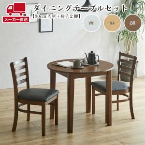 イケア（IKEA） PINNTORP/ピントルプ テーブル2〜4人用 ライトブラウン