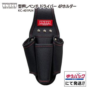 ニックスKNICKS最新モデルペンチ・ドライバー4PKCS-401PLNADX kcs-401plnadx.jpg