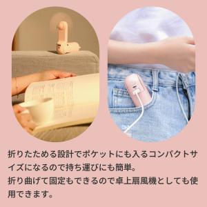 Taskarl 多機能ハンディファン 折りたた...の詳細画像3