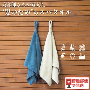 ハホニコ ヘアドライ マイクロファイバータオル パープル ( 1枚