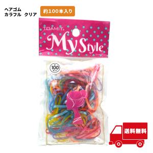 BLAZE からまない ゴム ハードタイプ L 55個入り ヘアアクセサリー
