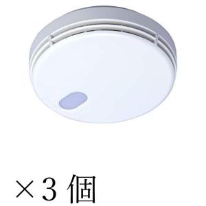 能美防災 【在庫あり】能美防災 FSKJ225-B-N【2個セット】煙感知 住宅