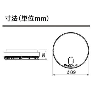 能美防災 住宅用火災警報器 国家検定合格品 グ...の詳細画像4