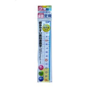 クツワ STAD 算数 定規 15cm HS15A 小学校 教科書対応 夏休み｜sumapro88