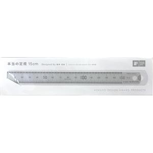 コクヨ（KOKUYO） 本当の定規 True Measure 15cm 図形 測量 測定｜すまいるぷろ