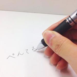 【 単色3本セット 】ぺんてる ENERGEL...の詳細画像2