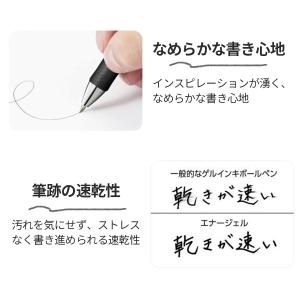 【 単色3本セット 】ぺんてる ENERGEL...の詳細画像4