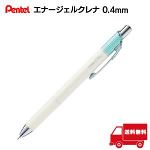 ぺんてる（Pentel） エナージェルクレナ 0.5mm 黒インク 軸色4種 極細