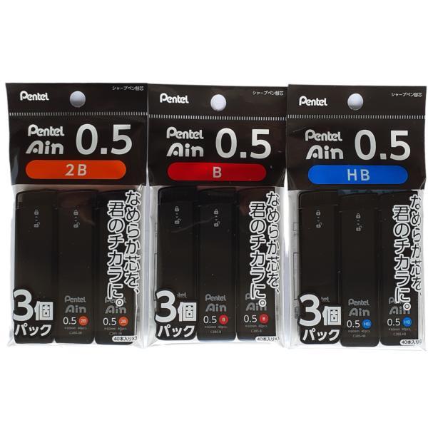 Pentel ぺんてる シャープペン替芯 Ain 40本入 3個パック  HB XC285HB-3P...