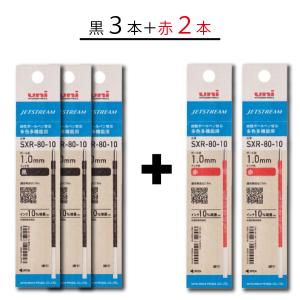 【選べる5本セット】uni 三菱鉛筆 ジェット...の詳細画像2