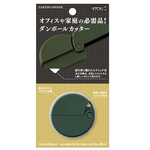 ミドリ ダンボールカッター カーキ 1個　開梱　開封　封筒　段ボール　ガムテープ