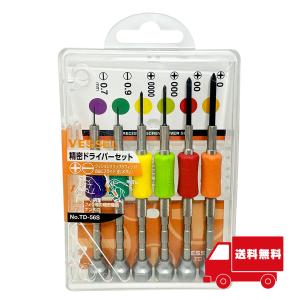 イーバリュー(E-Value) 精密ドライバーセット ビット30種+ハンドル+