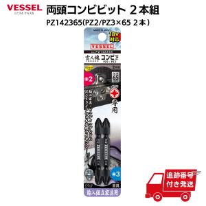 マキタ（makita） ダストノズルセット品 196995-4 ※集じん機との接続