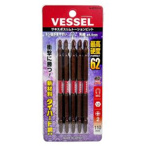 VESSEL（ベッセル） インパクト ソケット ビット セット 5本組 BW-70