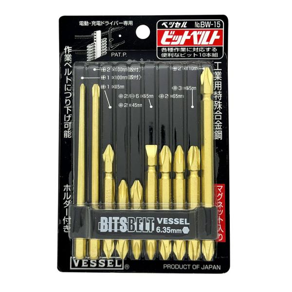 ベッセル VESSEL インパクト ビットセット 10本組 ホルダー付 BW-15 DIY 建築 電...