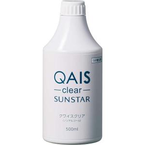 サンスター 拭きとり除菌もできる消臭スプレー 16本入り QAIS-clear- 付け替えボトル 500ml ペット臭 消臭｜sumapro88