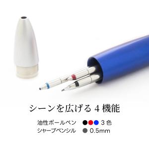 STAEDTLER ステッドラー 多機能 ペン...の詳細画像2