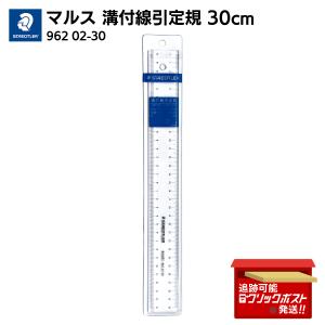 メーメー MIDORI（ミドリ） MIDORI XS メジャー 1.5m コンパクト 薄型 持ち運び