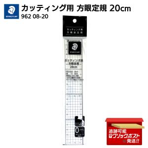 メジャー MIDORI（ミドリ） MIDORI XS メジャー 1.5m コンパクト 薄型 持ち運び
