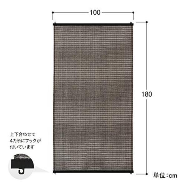 タカショ− 洋風すだれ JS-1018BR UV81%カット 掃出し窓用とシェード取付フック 自在型...