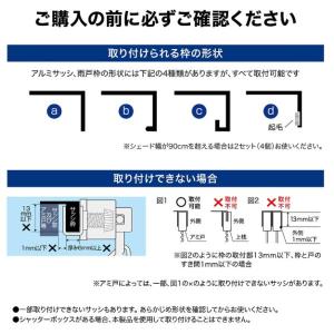 タカショー シェード取付フック 自在型 2個組...の詳細画像3