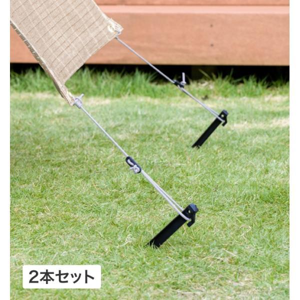 タカショーシェード固定ペグ 2本組 /A CLF-18 遮熱 断熱 ベランダ ガーデン 取付簡単 す...