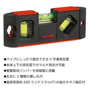 タジマ Tajima オプティマレベル 130...の詳細画像1