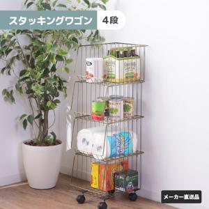 東谷 スタッキングワゴン 4D ランドリーワゴン...の商品画像