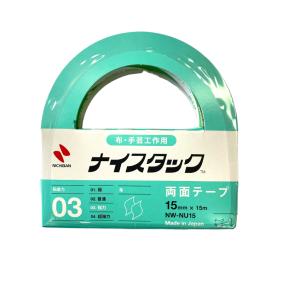 ニチバン nichiban ナイスタック 布用 両面テープ NW−NU15 ガムテープ 粘着テープ 手芸 工作