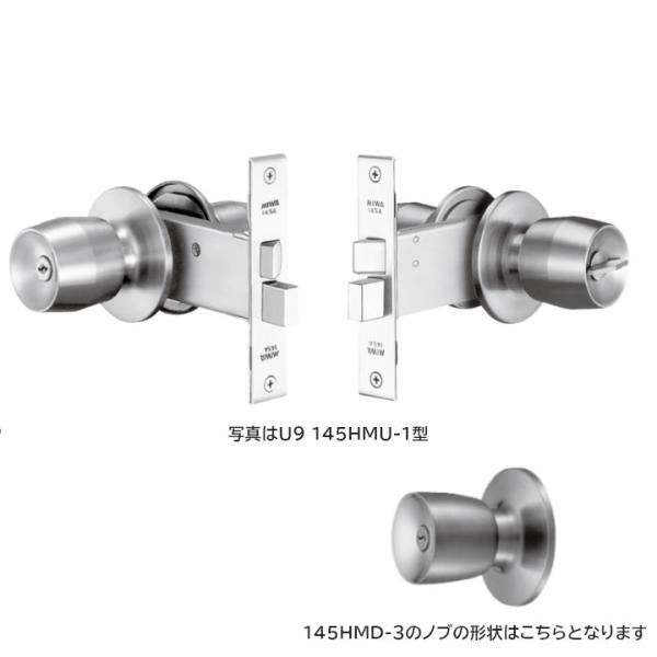 MIWA ドアノブ 145HMD-3 握り玉錠 145HMタイプ バックセット100mm 錠ケース付...